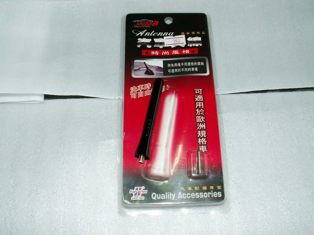 [ขาย] ชุดแต่ง Honda New Model ติดตั้งถึงบ้าน / กรอบป้าย,ป้ายพับ,กันสาด,Logo,Sticker ส่งฟรี