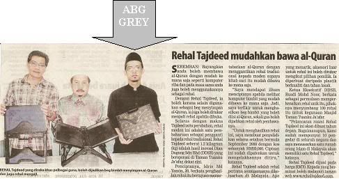 rehal tajdeed