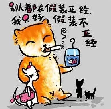 暴笑部落格