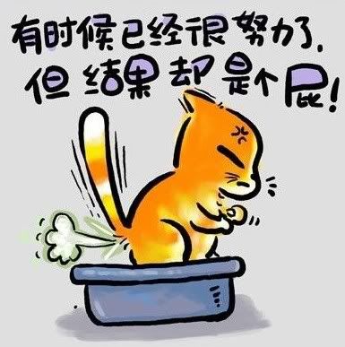 暴笑部落格