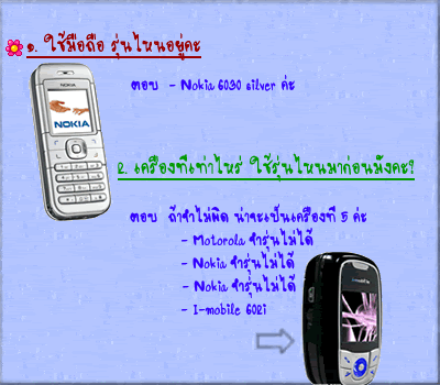 maew_kk