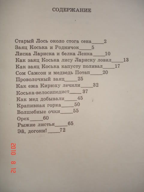 detskie_knigi