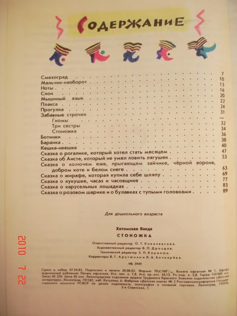 б�кини��ика