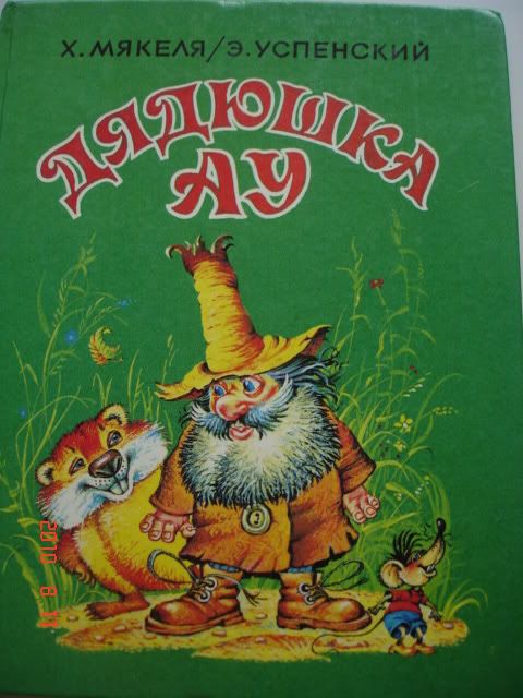 detskie_knigi