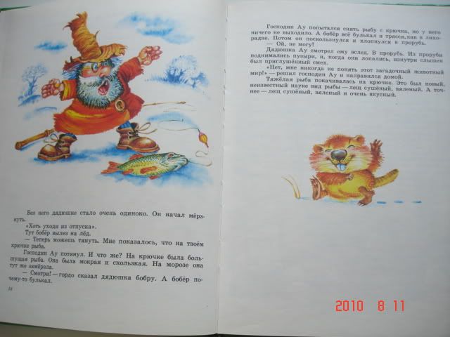 detskie_knigi