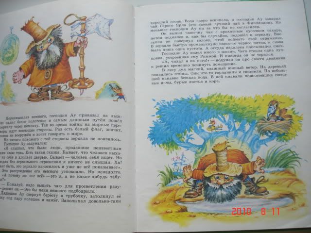detskie_knigi