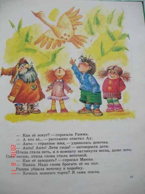 detskie_knigi