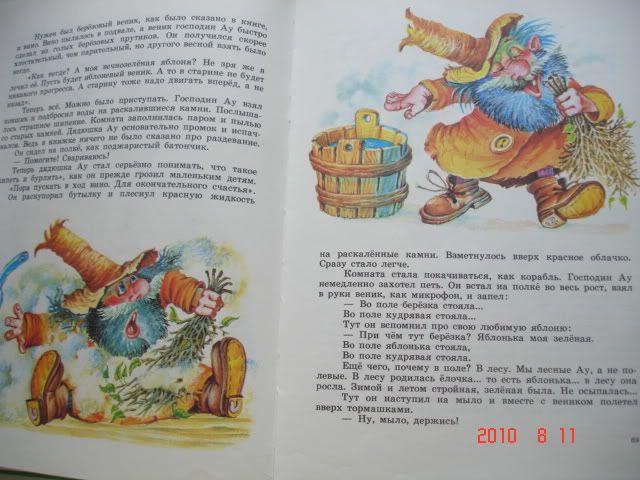detskie_knigi