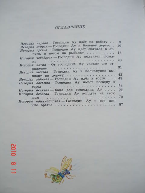 detskie_knigi