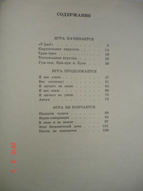detskie_knigi