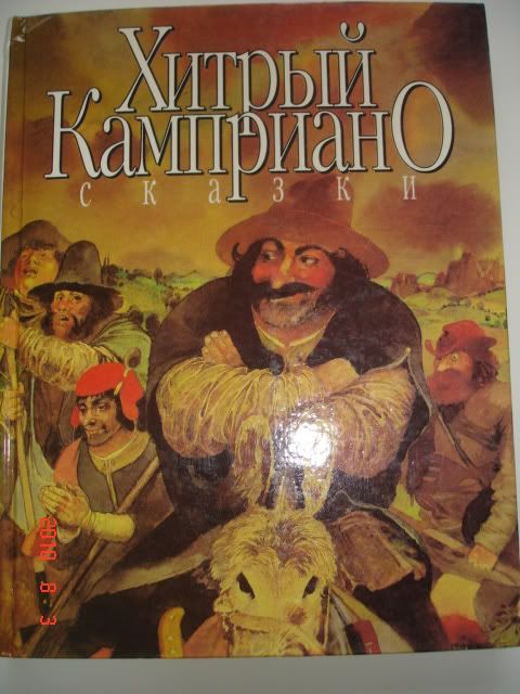 detskie_knigi