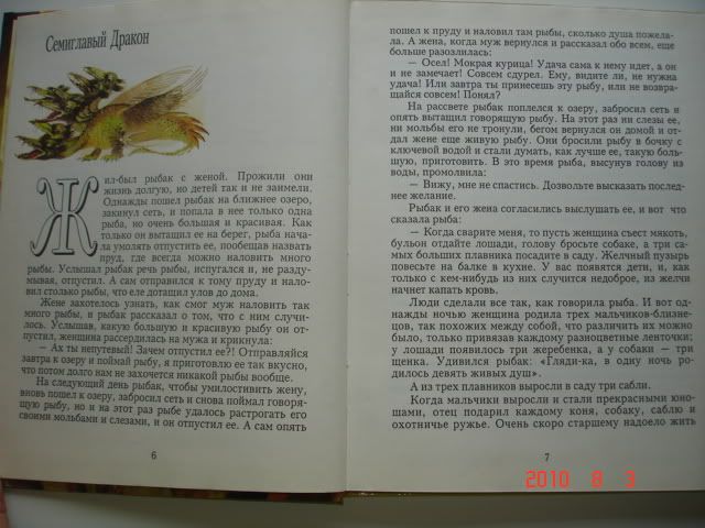 detskie_knigi