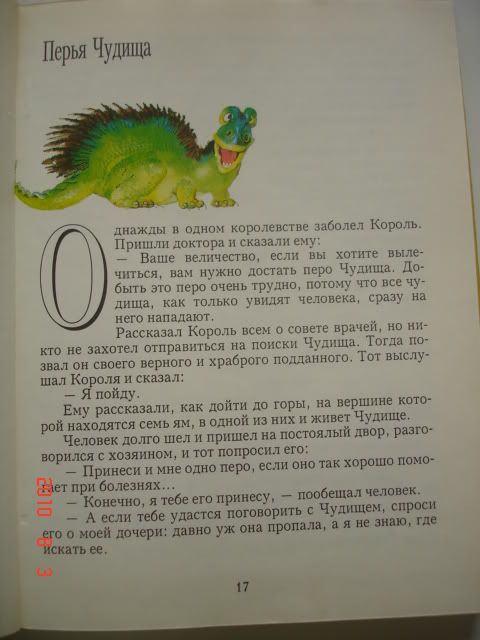 detskie_knigi
