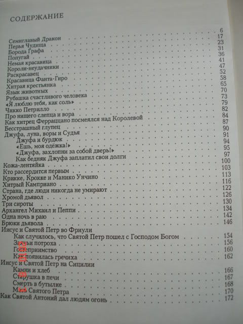 detskie_knigi