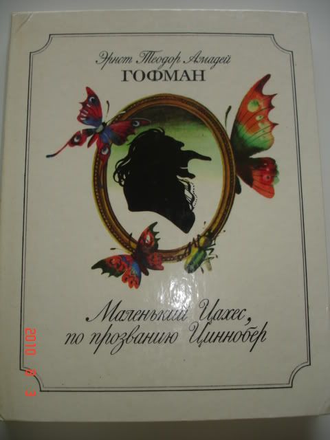 detskie_knigi