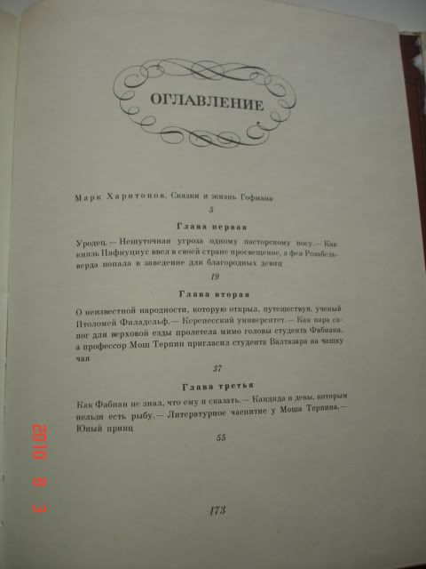 detskie_knigi
