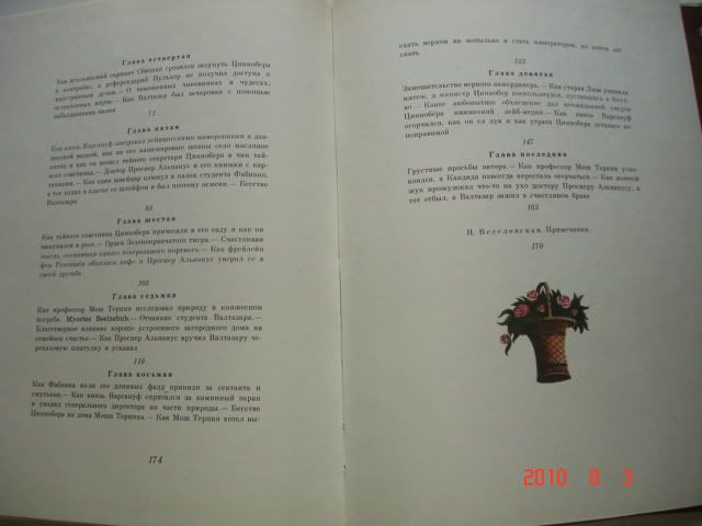 detskie_knigi