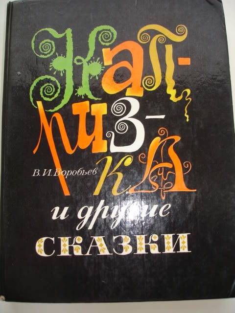 detskie_knigi