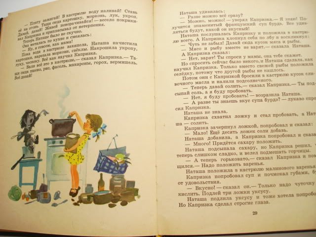 detskie_knigi