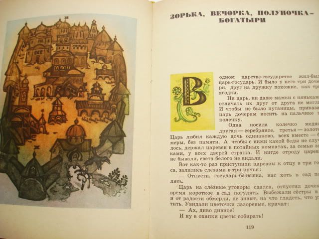 detskie_knigi