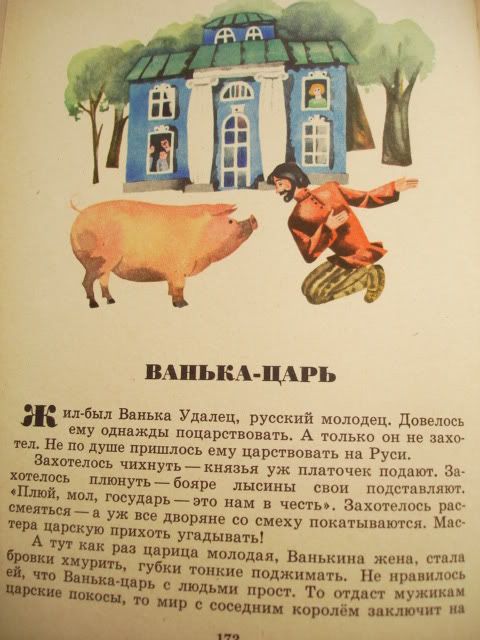 detskie_knigi