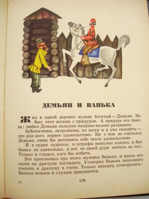 detskie_knigi