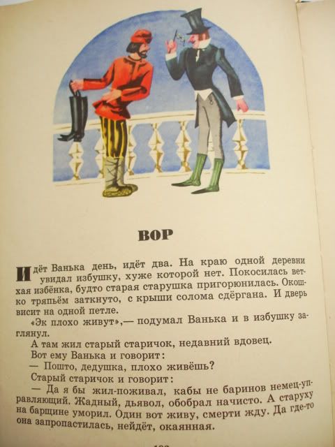 detskie_knigi