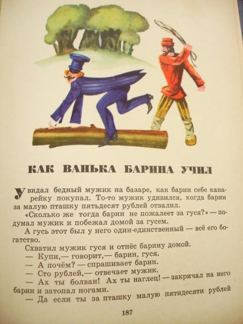 detskie_knigi