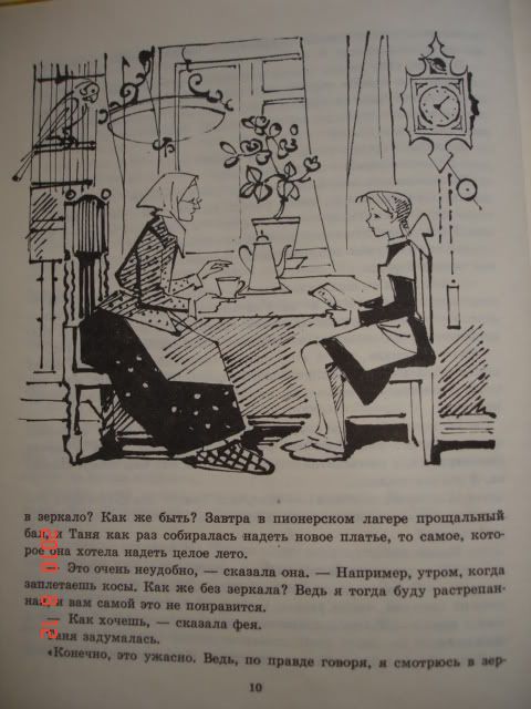 detskie_knigi