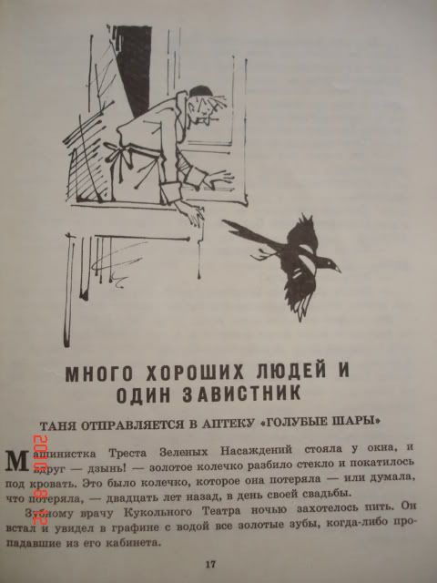 detskie_knigi