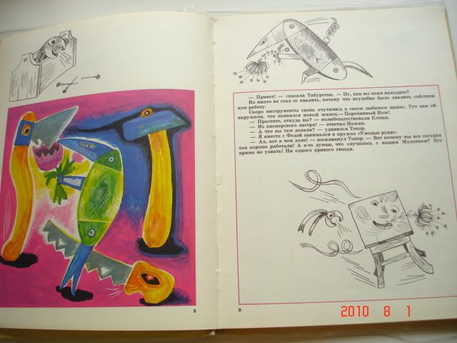 detskie_knigi