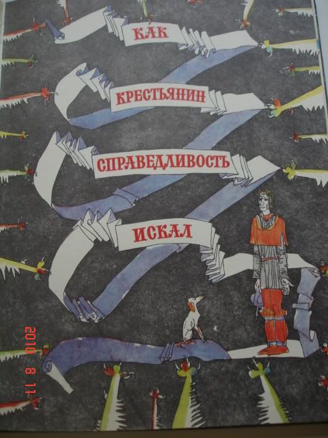 detskie_knigi