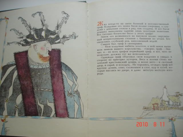 detskie_knigi