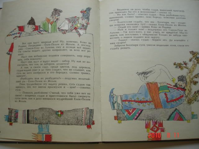 detskie_knigi
