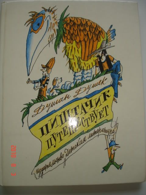 detskie_knigi