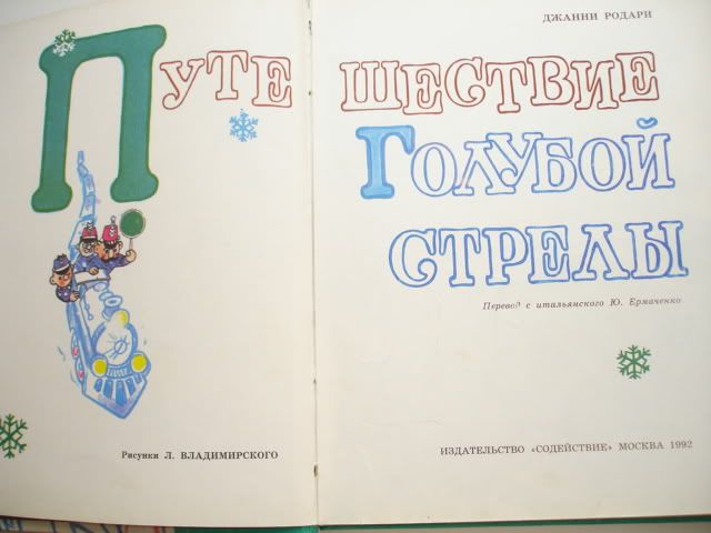 detskie_knigi
