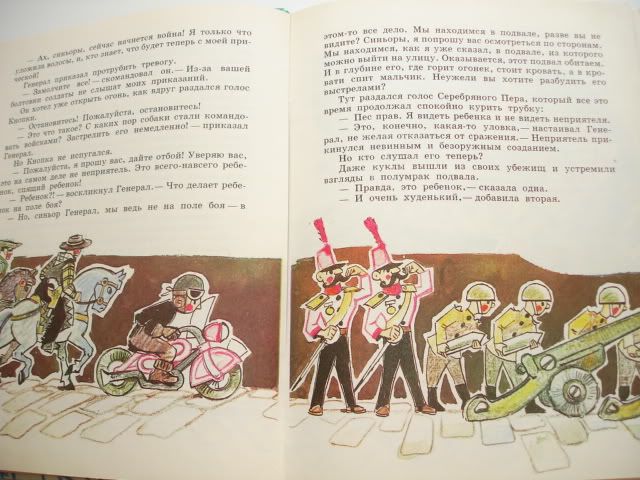 detskie_knigi