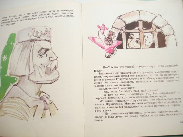 detskie_knigi
