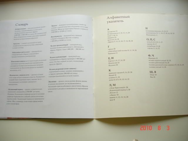 Detskie_knigi