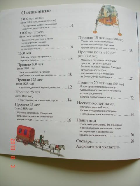 Detskie_knigi