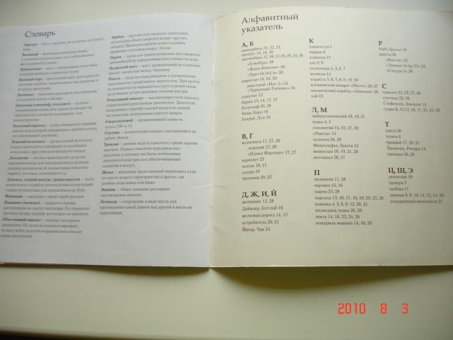 Detskie_knigi
