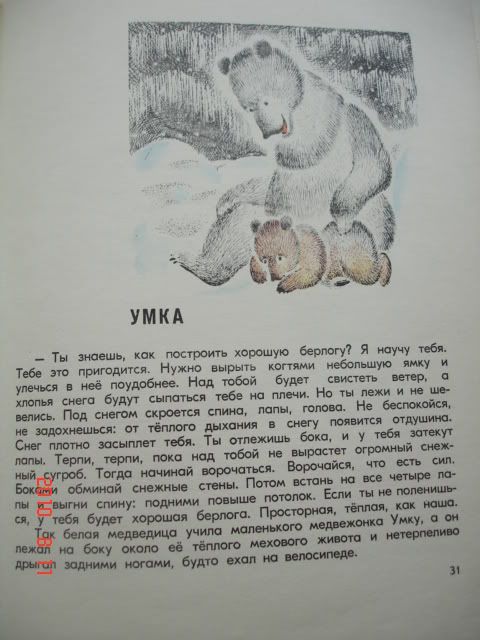 detskie_knigi
