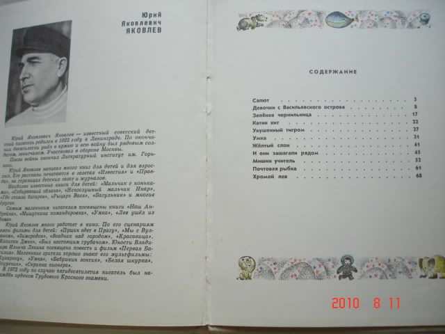 detskie_knigi