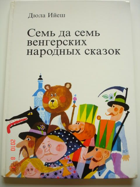 detskie_knigi