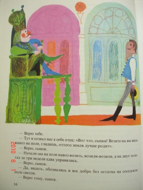 detskie_knigi