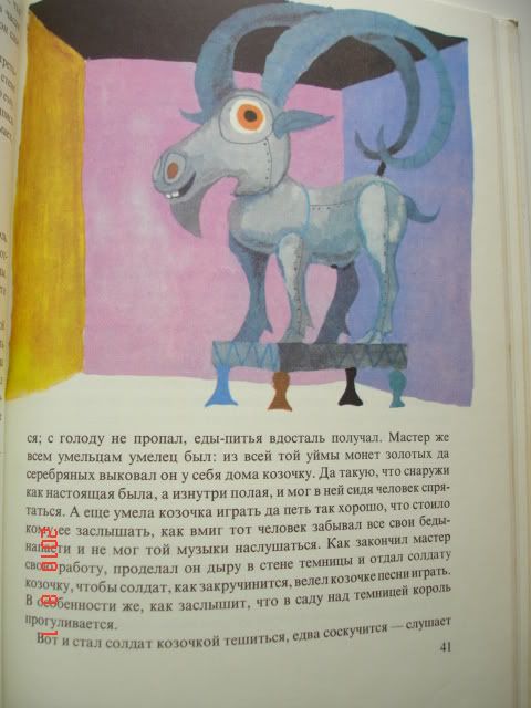 detskie_knigi