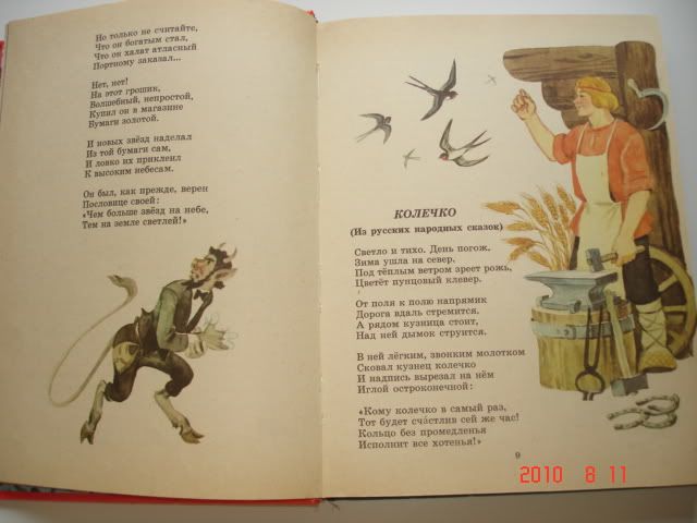 detskie_knigi
