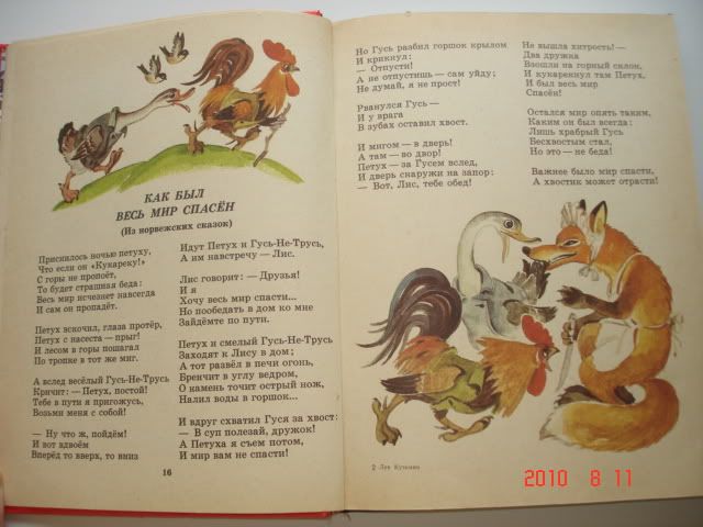 detskie_knigi
