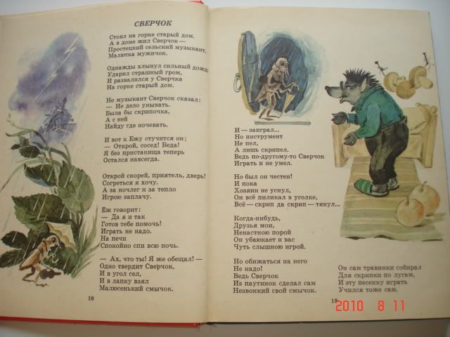detskie_knigi
