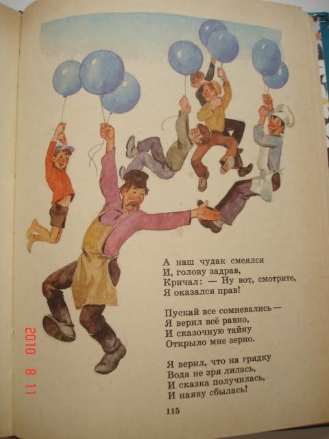 detskie_knigi